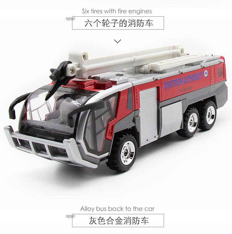 Hợp kim xe cứu hỏa mô hình đồ chơi 119 sân bay xe cứu hỏa hợp kim mô hình xe kéo Kéo lại đồ chơi xe cứu hỏa xe đồ chơi - Chế độ tĩnh búp bê em bé