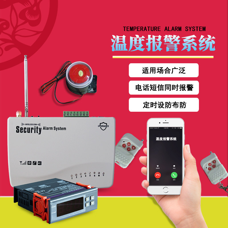 Smart Temperature Sirens Wireless Breeding High Temperature Sirens Flooding Power off Smoke Humidity Phone Notice