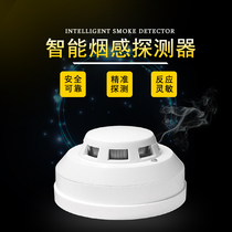 Smoke alarm Wired smoke sensor 24V12V switch normally open fire alarm