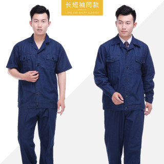 Summer denim work clothes suit for men, full-length sleeves, thin wear-resistant and dirt-resistant factory workshop custom-made welding labor insurance suit