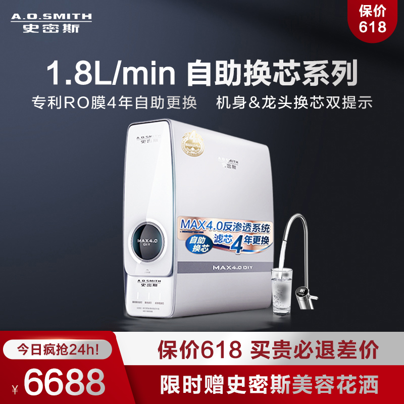 AO Smith R1800RC9 Home Tap Water Filtration Kitchen Water Purifier Reverse Osmosis Straight Drinking Water Purifier Officer Net