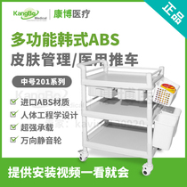 Beauty Cart Beauty Salon Trolley Beauty Caravan Equipment Cart ABS Instrument Trolley Surgery Cart Medical Trolley Medical Trolley