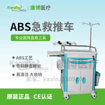 Manufacturer Direct sales upmarket ABS First aid cart Treatment cart delivery truck Ambulance Car Ward Emergency Car ABS Cart