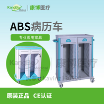 Luxury Hospital Medical ABS Medical ABS Medical Record Clip Trolley Plastic Medical History Clip Car 25 G 30 G 50 G 60 G Drawer