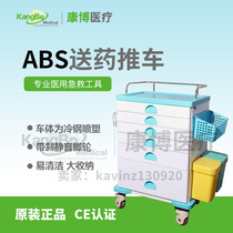 Factory price direct sale high-end hospital with snatched and salvation car delivery vehicle equipment car treatment car ward hair medicine color spray carbon steel car