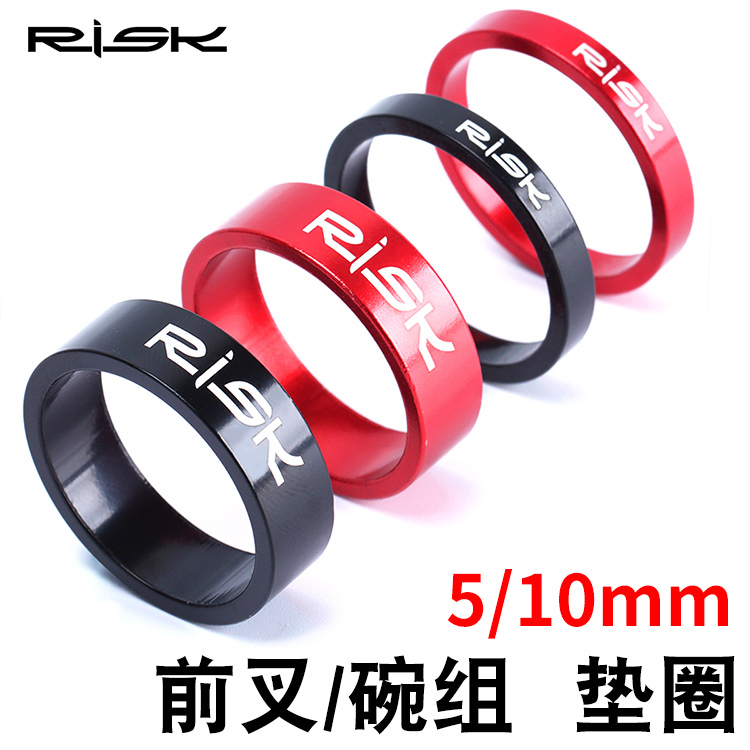 Risk mountain road bike fork washer Aluminum alloy 28 6-head bowl group handle stand pad ring gasket 5 10mm