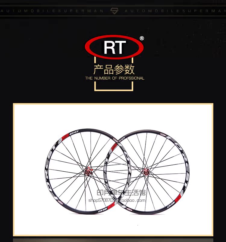Roues de vélo cyclisme sur route 26 pouces - Ref 2366368 Image 12