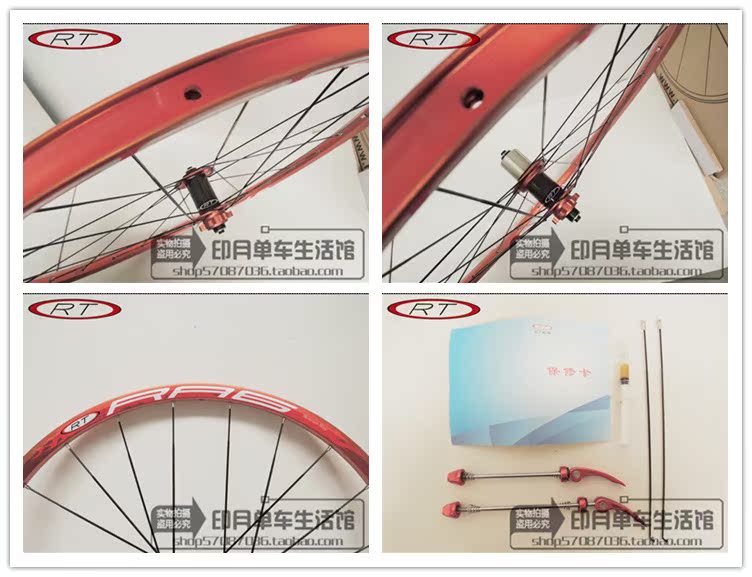 Roues de vélo Mountain Bike RTRITECH 26 pouces - Ref 2369869 Image 20