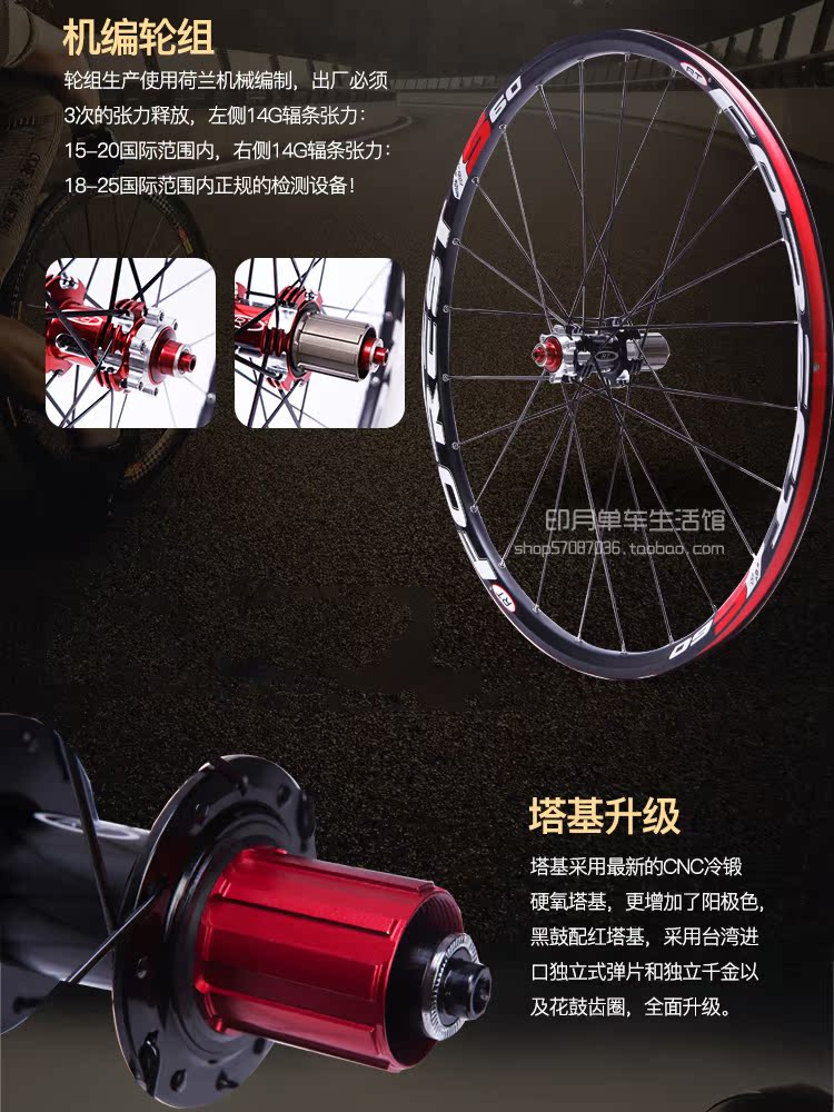 Roues de vélo cyclisme sur route 26 pouces - Ref 2366368 Image 8