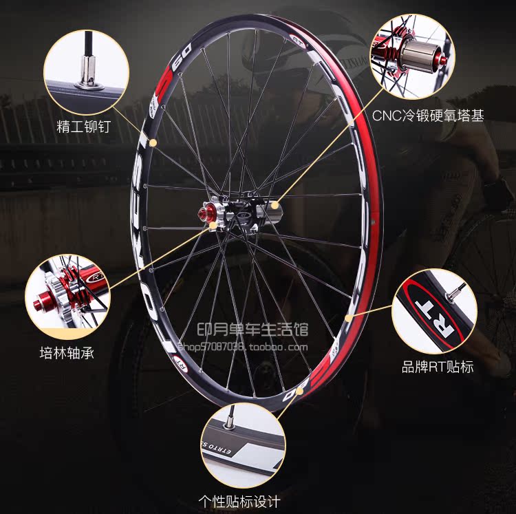 Roues de vélo cyclisme sur route 26 pouces - Ref 2366368 Image 11
