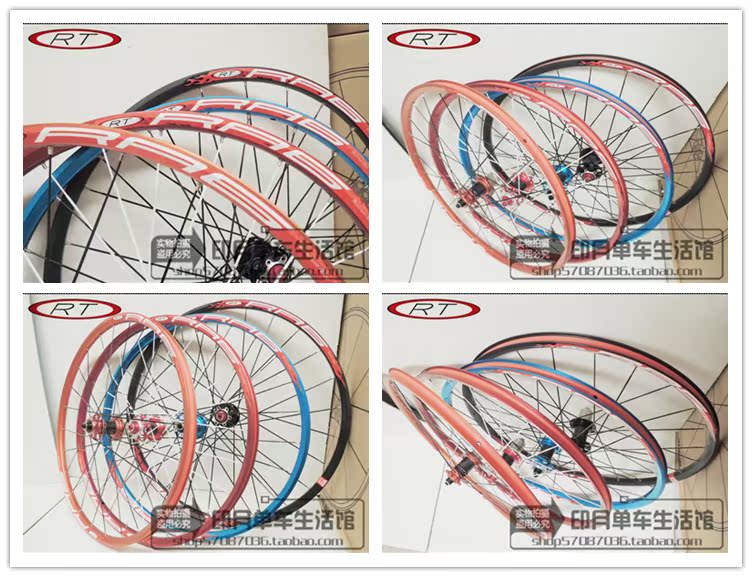 Roues de vélo Mountain Bike RTRITECH 26 pouces - Ref 2369869 Image 14