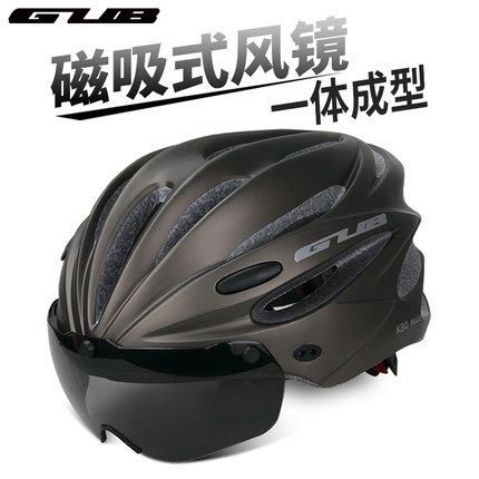 GUB mountain road bike integrated with goggles glasses riding helmet men and women safety hat equipment
