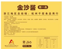 Dechuang top grade kitchen cake one grade Sands sauce flow heart sauce mayonnaise black gold flow heart bag filling Heart 2 5kg2 bag