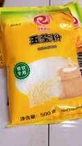 De Chuang Top Baking Rui Grain Yuying Powder Crispy Pre-mixed Powder Specification 500g10 Pack