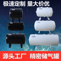 Customized small gas storage tank gas storage tank 10L20L30L40L50L liter vacuum tank buffer pressure barrel air storage cylinder