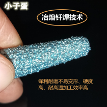 Stone carving knife Marble bluestone sandstone relief tool CNC engraving machine head smelting brazing extended knife