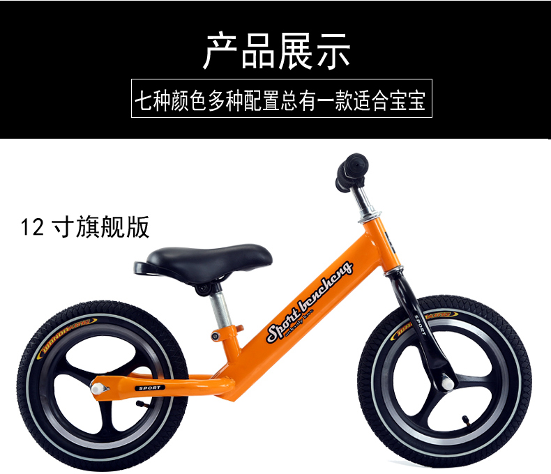 xe thăng bằng cho bé mấy tuổi Chạy xe cân bằng cho trẻ em không có bàn đạp xe tay ga cho trẻ em xe đạp hai bánh 1-2-3-6 tuổi - Smart Scooter mua xe thăng bằng cho bé
