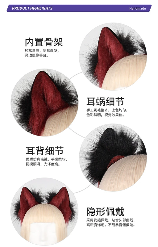 đuôi cáo cosplay Mô phỏng handmade tai cáo và tai sói phụ kiện tóc cosplay đuôi cáo đuôi sói phụ kiện sang trọng tai động vật và đuôi phù hợp với gan duoi cao gia ĐUÔI HỒ LY