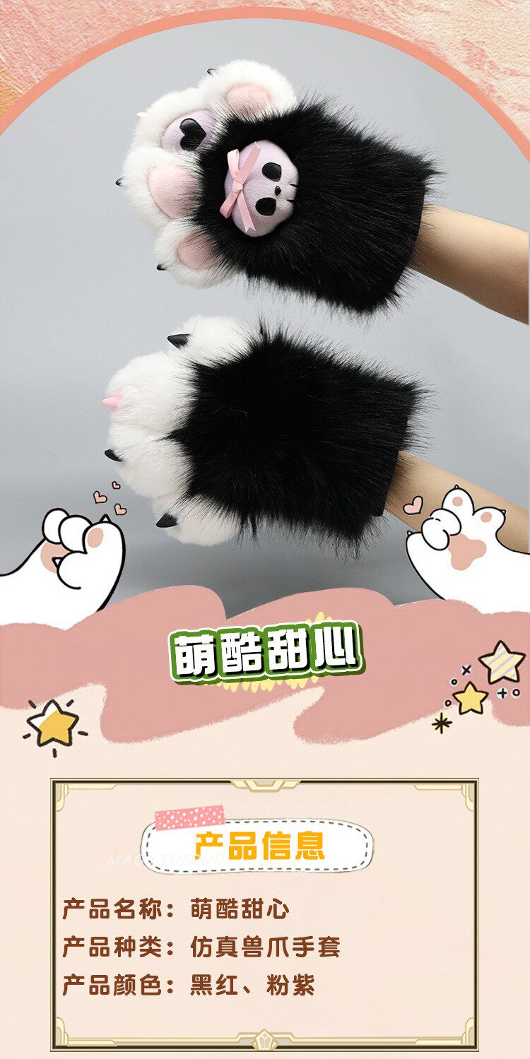 furry福瑞/兽装 毛绒furry兽装爪子fursuit创意甜酷cos漫展道具犬科兽爪手套配件