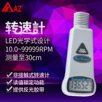 Taiwan Hengxin AZ8000 contact tachometer non-contact tachometer tachometer 10~99999RPM