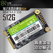 BR billion MSATA 512G RQ4 120G ssd desktop notebook solid state hard drive mSATA3