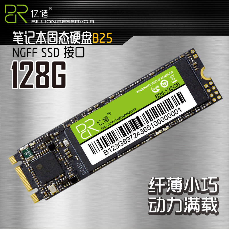 Billion storage M 2 128G 256G 512G NGFF 2280 solid state hard disk ssd B25 series Sata protocol