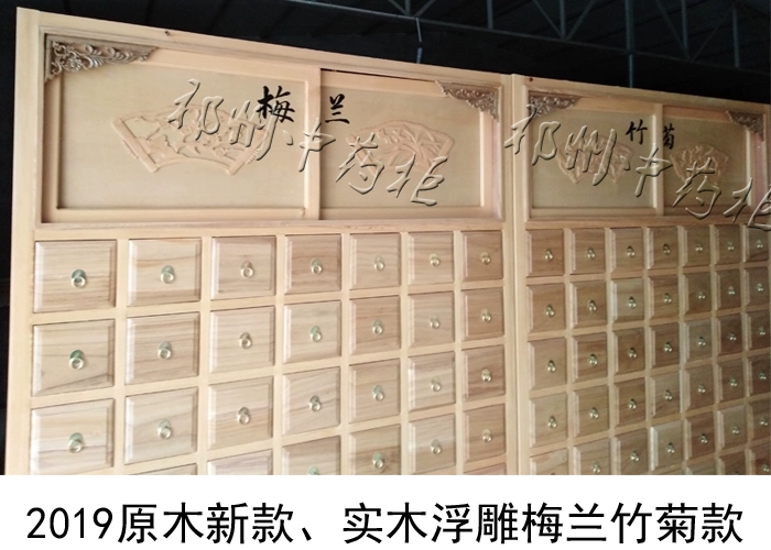 Rắn gỗ tủ thuốc xô gỗ truyền thống tủ Trung Quốc tủ thuốc y học để điền vào một toa thuốc Đài Loan mộng gỗ Factory Outlet giá rẻ - Buồng