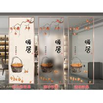 Art glass screen partitions the living room light-transmitting entrance door entrance hall dry and wet area separation simple modern tempered customization