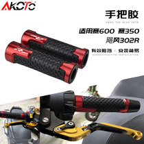 Suitable for Qianjiang race 350 race 600 Benali Hurricane 302R modified throttle handlebar sleeve handlebar rubber grip