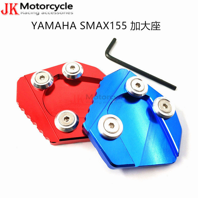 Yamaha SMAX155 GTR Cygnus RAY125 modified DMV pedal side support column plus