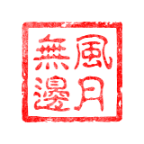 玖伍贰柒的LOGO