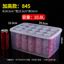 Refreshing box transparent plastic box rectangular plus high sealing case refrigerated refrigerator special food containing box Commercial
