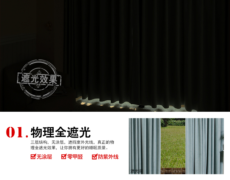 Rèm cách âm 100% che bóng vải đường phòng ngủ nhung cách nhiệt nhung cách âm chuyên nghiệp hoàn thiện chống ồn - Phụ kiện rèm cửa phụ kiện màn cửa