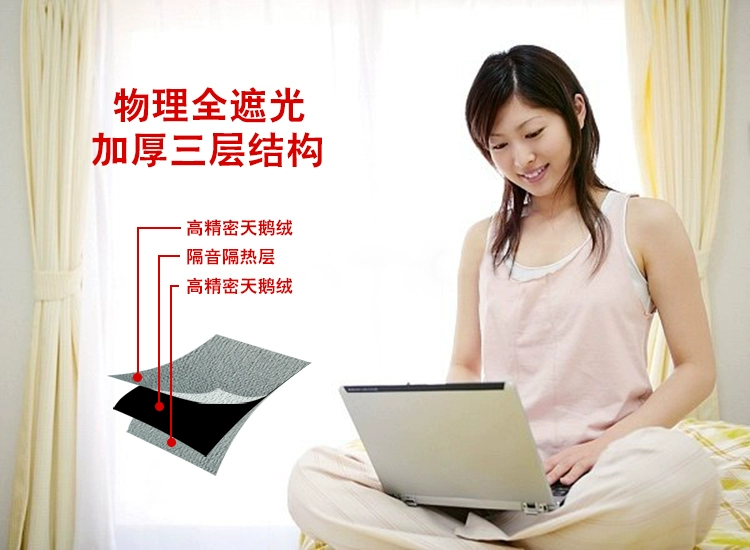 Rèm cách âm 100% che bóng vải đường phòng ngủ nhung cách nhiệt nhung cách âm chuyên nghiệp hoàn thiện chống ồn - Phụ kiện rèm cửa