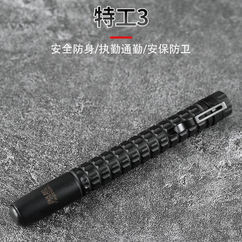 Hongan Paul agent three-section stick black alloy steel heavy machine 18-inch self-defense self-defense swing stick car broken window