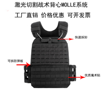 Real CS tactical vest Military fan tactical equipment supplies Combat vest Devil training week competitive competition