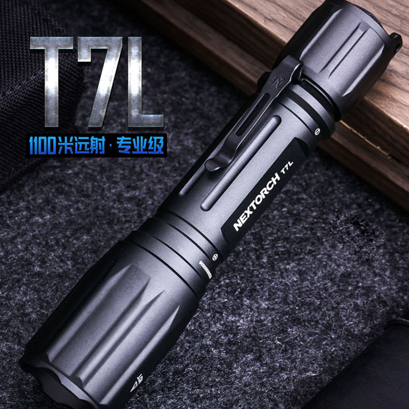 Narid T7L high-far white laser tactical flashlight search waterproof flash tail switch USB charging lighting