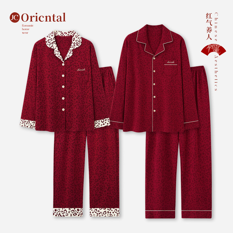 Couple's Pajamas for Spring, Autumn, and Winter, Pure Cotton, Red for Men and Women, Large Size, Leopard Print, High-End Feel, Wedding and Newlywed Set