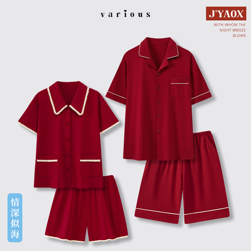 Red Pajamas Wedding Newlywed Couple Set 2026 New Large Size Fat mm Men and Women Home Wear Pure Cotton Short Sleeves