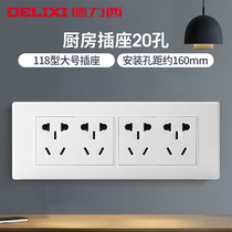 Delixi 118 switch socket household four-digit long plug row 12 twelve holes 20 panel rectangular twenty holes