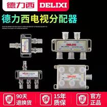 Delixi Cable TV Signal Distributor Splitter One Min Two Closed Circuit One Turn Four 1 Drag 3 Home