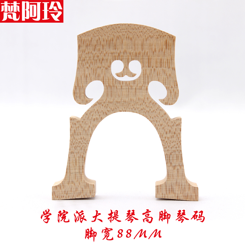 Imported cello piano code Maple bridge horse material hard ray good 4 4 hair embryo cello code