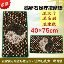 Natural rain stone pebbles Foot massage pad Foot massager Foot massage walking blanket Foot pad Stone road Shiatsu board