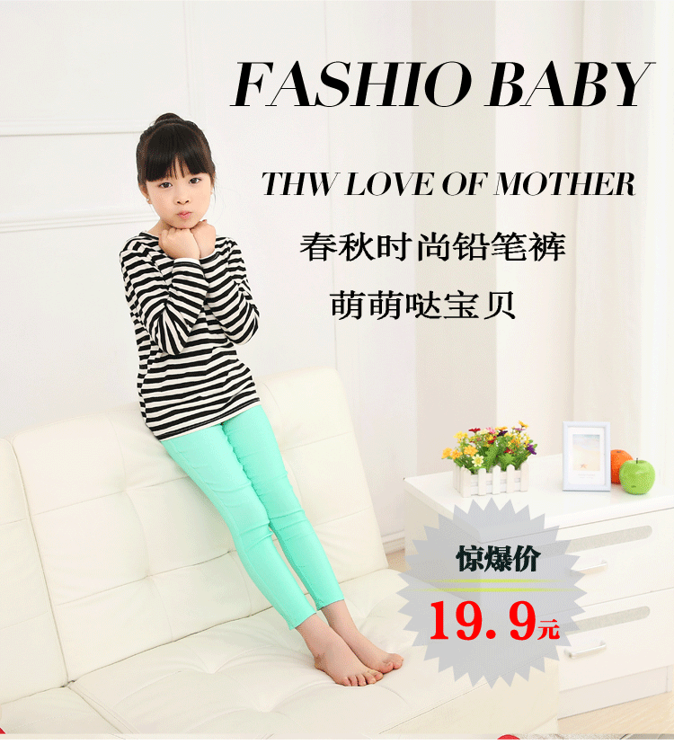 Pantalon fille - Ref 2060412 Image 10