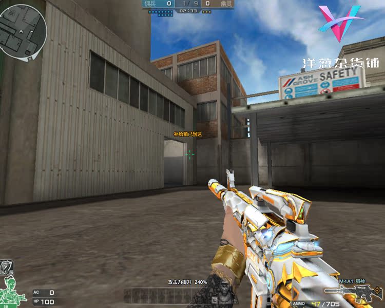 网游CF穿越火线单机版cs单机版竞技生化游戏