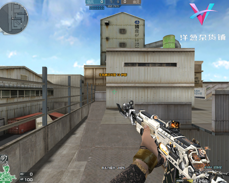 网游CF穿越火线单机版cs单机版竞技生化游戏