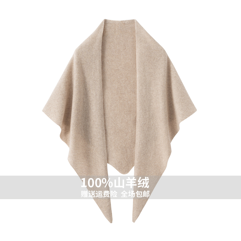 New 100% Cashmere Shawl Women's Scarf Dual-Use for Air-Conditioned Rooms Thin Triangular Scarf High-End Warm Knitted Versatile Trendy New 100% Cashmere Shawl Women's Scarf Dual-Use for Air-Conditioned Rooms Thin Triangular Scarf High-End Warm Knitted Versatile Trendy