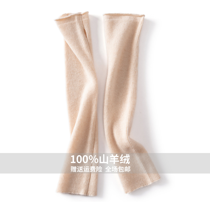 New Autumn and Winter 100% Cashmere Arm Warmers, Long Half-Finger Warm Protective Sleeves, Knitted Fake Sleeves, Long Elbow Protectors New Autumn and Winter 100% Cashmere Arm Warmers, Long Half-Finger Warm Protective Sleeves, Knitted Fake Sleeves, Long Elbow Protectors
