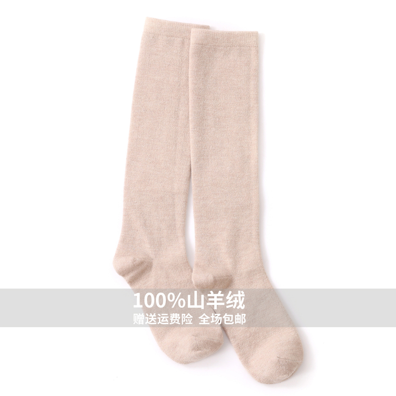 2025 New Fine-Spun 100% Pure Cashmere Slouch Socks for Women, Autumn and Winter Long Socks to Match Boots, Calf Socks, Trendy Long Socks