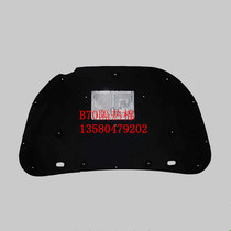 Suitable for Pentium B70B 50 B30 auto cover cover of sound insulation cotton head lining